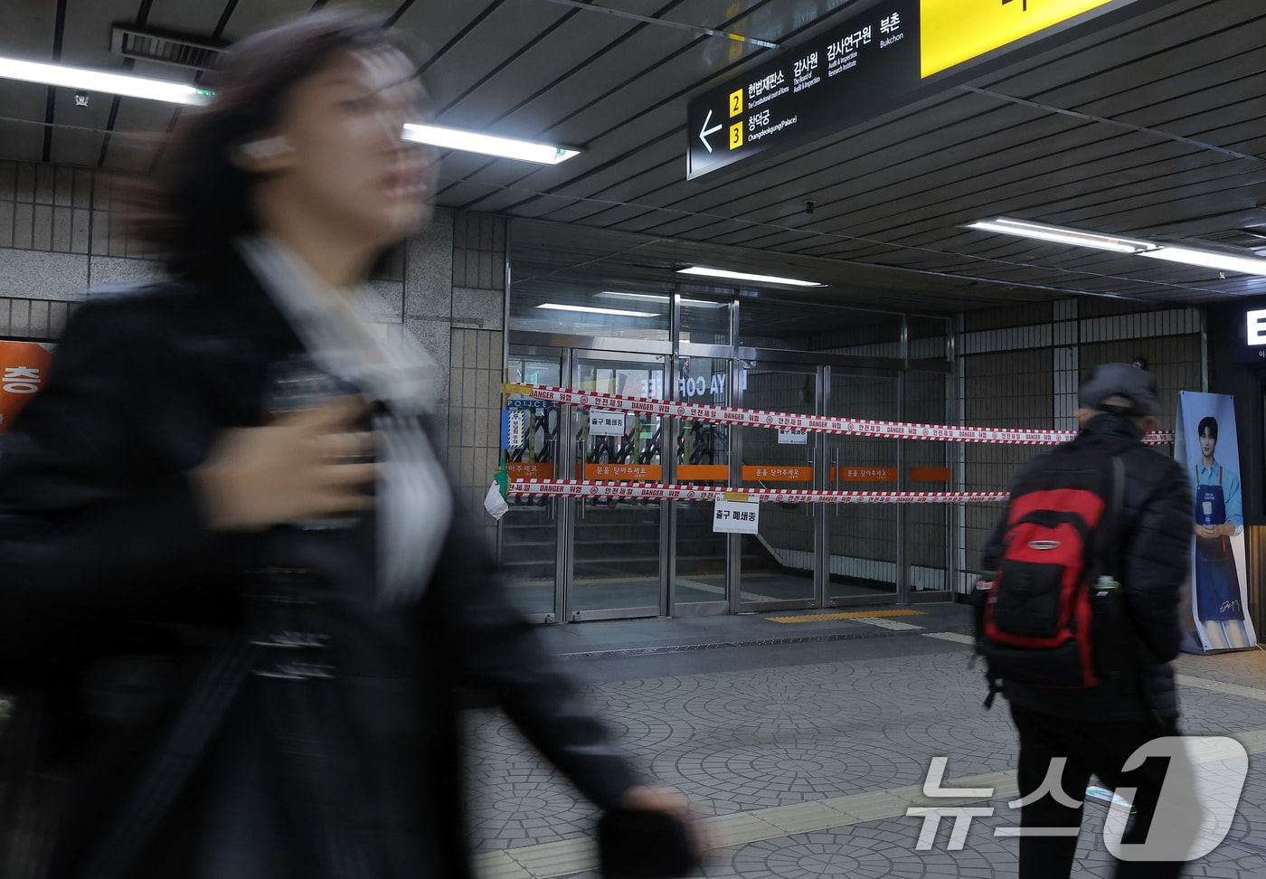 (자료사진) 2025.4.3/뉴스1 ⓒ News1 박정호 기자