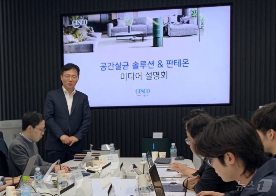 조기근 세스코 부사장 &#40;세스코 제공&#41;