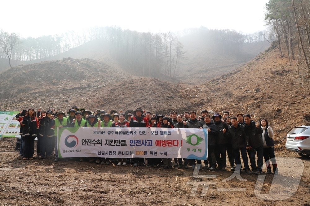 한국치산기술협회가 3일 제80회 식목일을 맞아 충북 괴산군 문광면 옥성리 일원에서 펼쳐진 나무심기 행사에 참여했다. (한국치산기술협회 제공.재판매 및 DB금지) /뉴스1