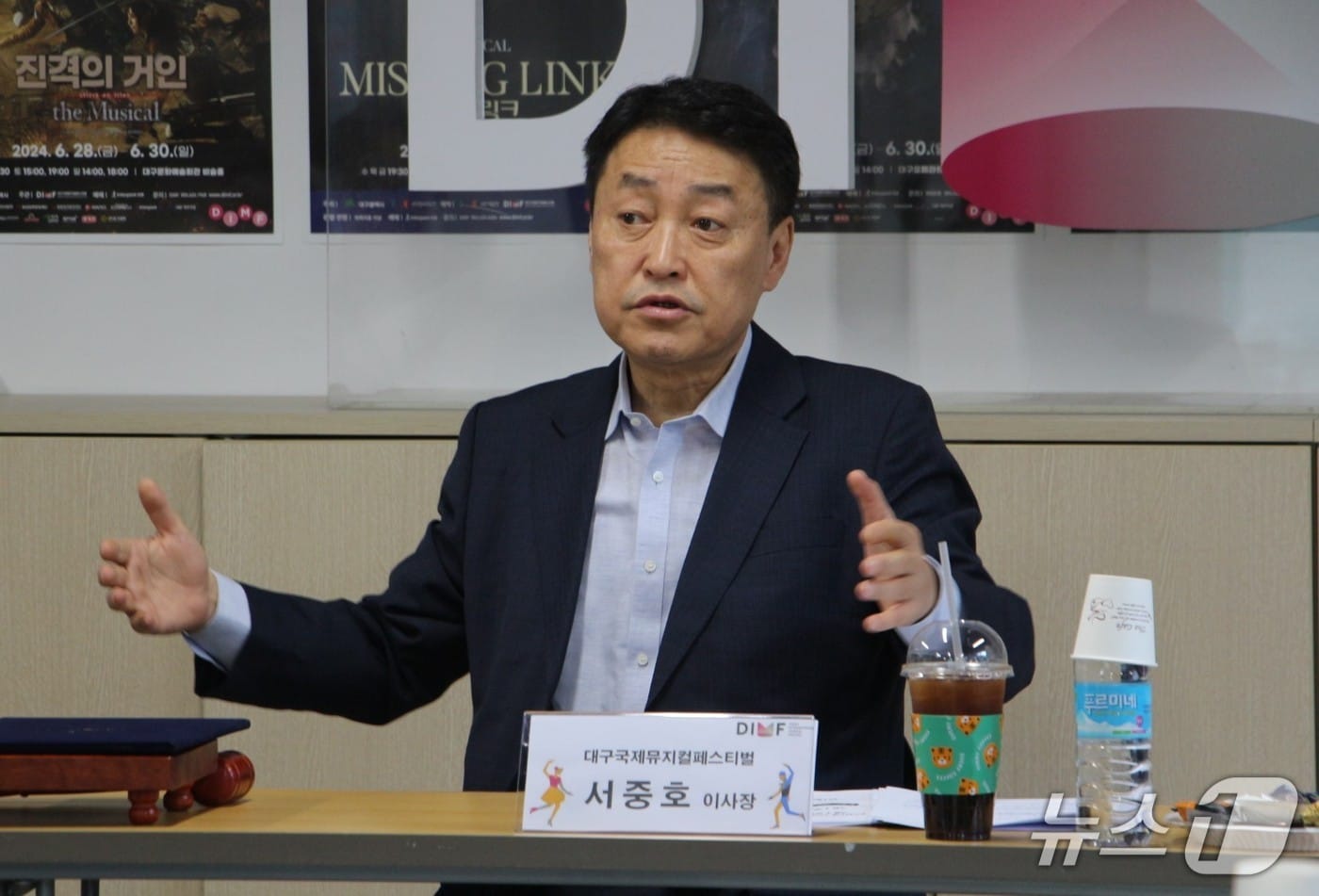 &#40;사&#41;대구국제뮤지컬페스티벌은 30일 서중호 이사를 제6대 딤프 이사장으로 선출했다고 밝혔다. &#40;딤프 사무국 제공. 재판매 및 DB 금지&#41;/뉴스1
