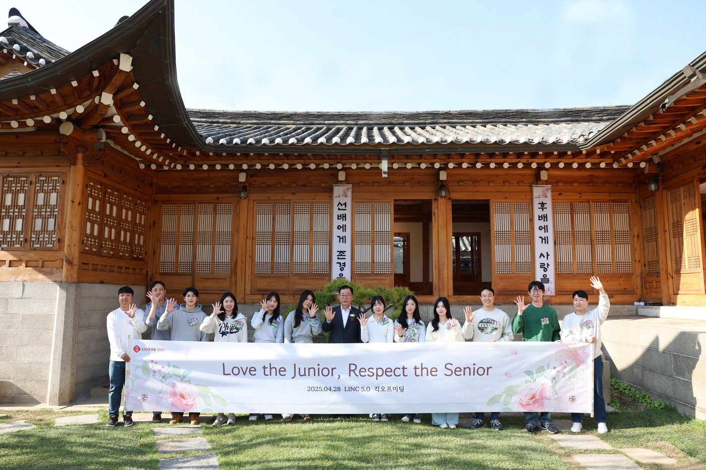 박현철 롯데건설 부회장이 주니어보드 5기 구성원들과 기념사진을 찍고 있다. /롯데건설 제공