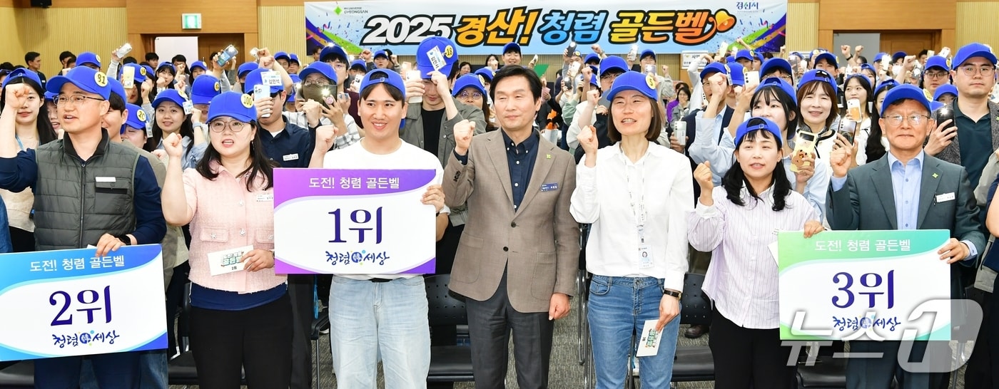 조현일 경산시장이 지난 29일 청렴 골든벨 수상자들과 기념사진을 찍고 있다. (경산시 제공. 재판매 및 DB금지)/뉴스1