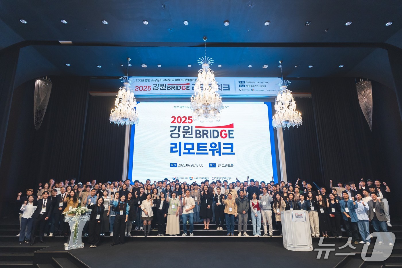 강원창조경제혁신센터,강한 소상공인 성장지원사업 주관기관 오리엔테이션 개최.(강원혁신센터 제공, 재판매 및 DB금지)