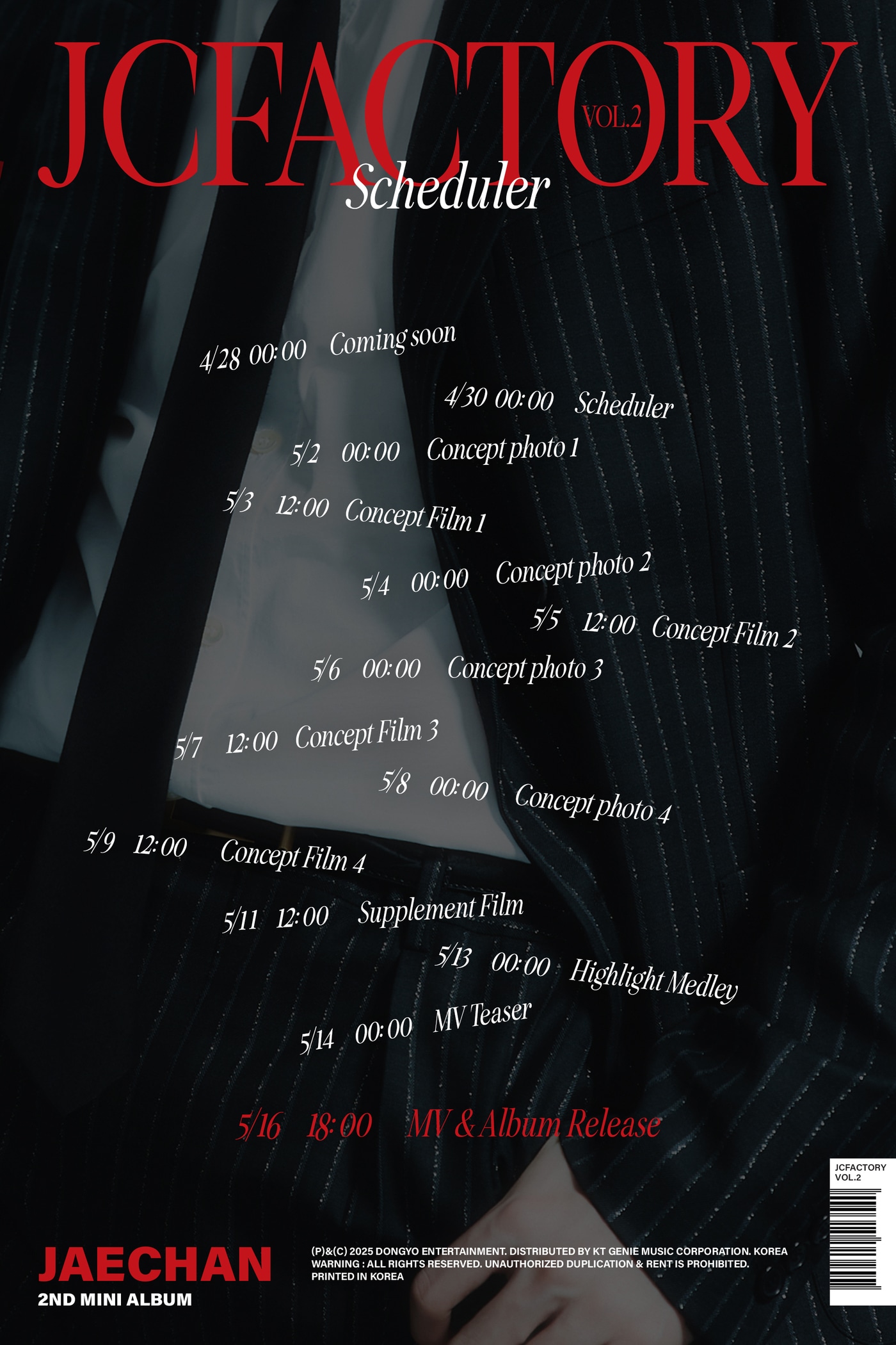 동요엔터테인먼트