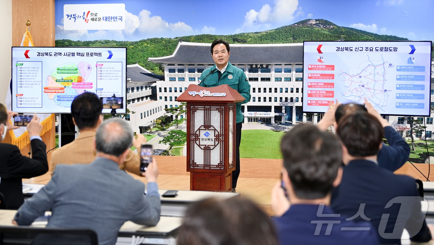 김학홍 경북도 행정부지사가 5일 '저출생 부담 타파 4대 문화운동'으로 결혼, 출산, 육아, 일·생활 균형 분야에서 20개 사업을 추진한다고 밝혔다.2025.4.30/뉴스1 ⓒ News1 김대벽기자