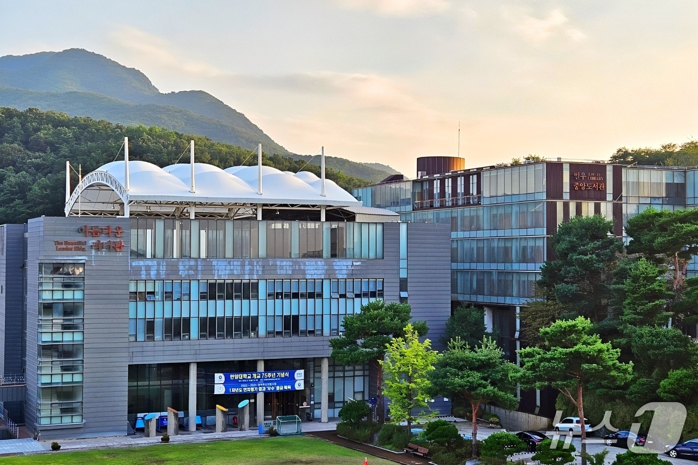 안양대학교 전경.(안양대 제공. 재판매 및 DB금지)/뉴스1