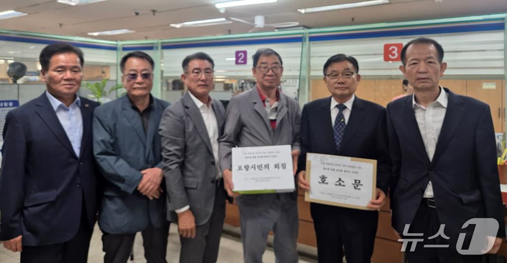 포항11.15촉발지진 범시민대책위원회(이하 범대위)가 30일 포항지진 피해 배상 항소심을 앞두고 12개 시민단체의 호소문을 재판부에 제출했다.(범대위 제공, 제판매 및 DB 금지) 2025.4.30/뉴스1