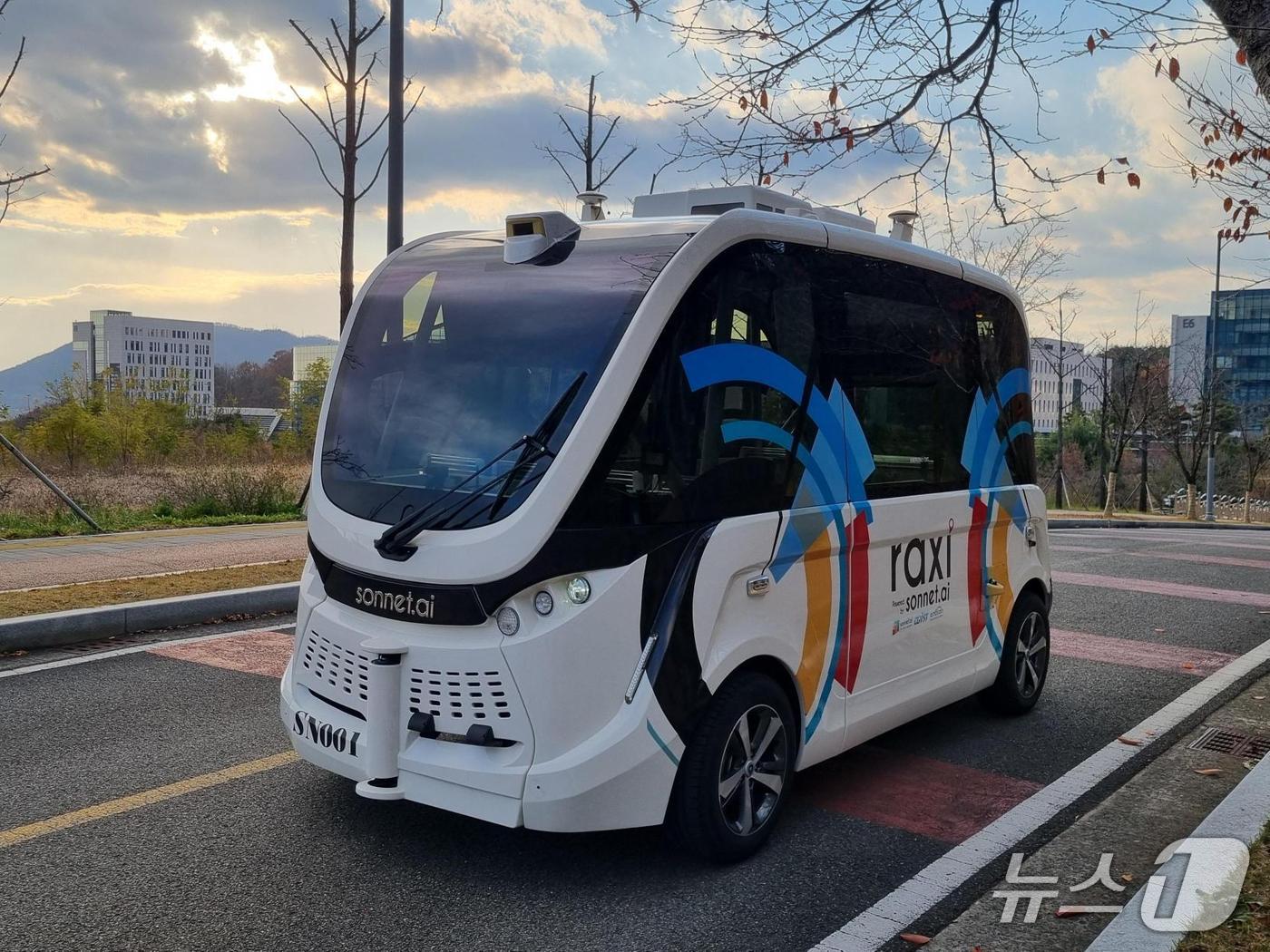 자율주행차량.(수원특례시 제공)