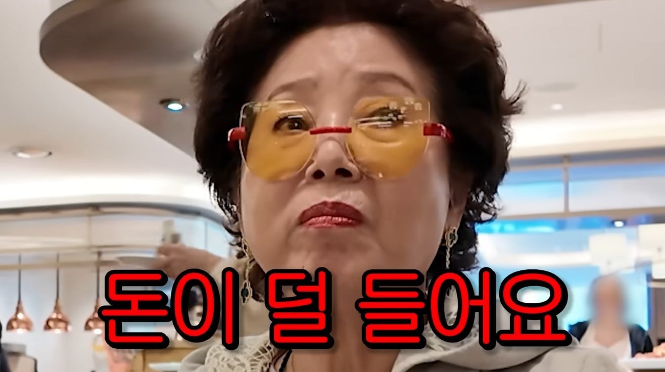 ('순풍 선우용여' 갈무리)