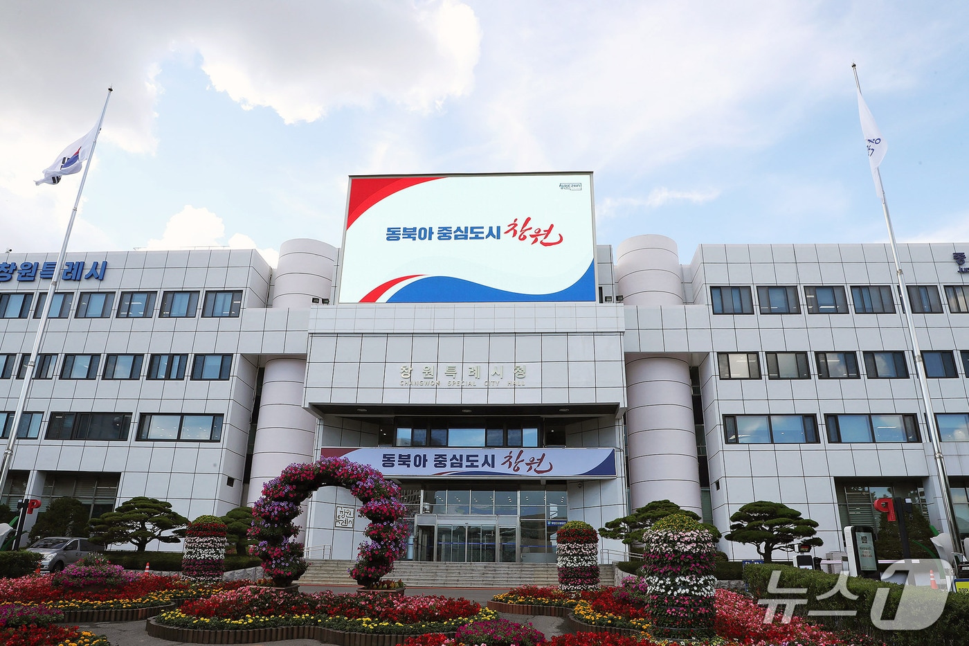 창원시청 전경.&#40;창원시 제공. 재판매 및 DB금지&#41;