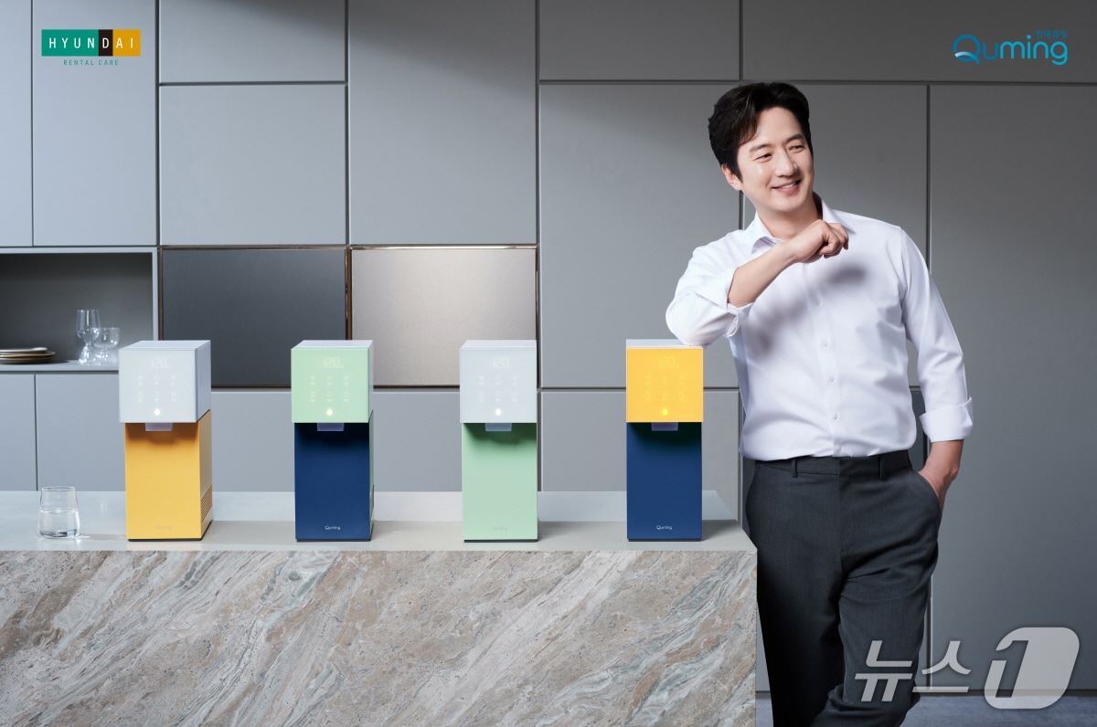 사진= 현대큐밍 제공