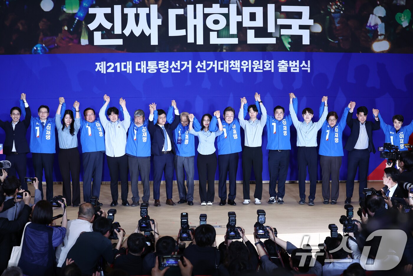 이재명 더불어민주당 대선 후보가 30일 서울 여의도 국회 의원회관에서 열린 '제21대 대통령선거 중앙선거대책위원회 출범식'에서 박찬대, 윤여준 상임 총괄선대위원장 등 참석자들과 손을 맞잡고 기념촬영을 하고 있다. 2025.4.30/뉴스1 ⓒ News1 김민지 기자