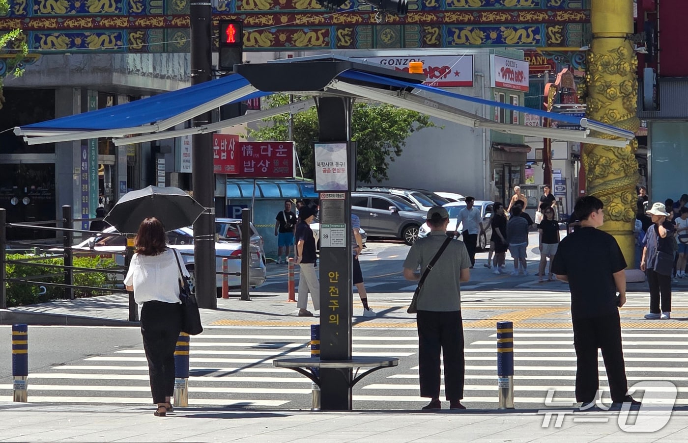 부산 동구 폭염 대비 스마트 그늘막. (부산 동구 제공. 재판매 및 DB 금지)