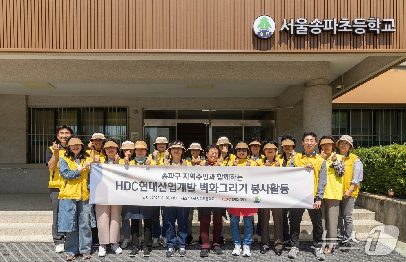  HDC현대산업개발, 벽화 그리기 봉사활동 진행 (HDC현대산업개발 제공)