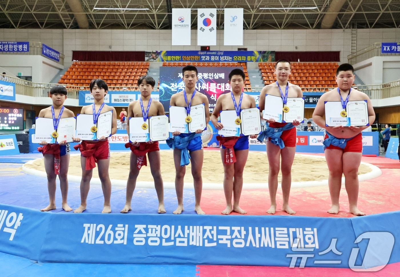 30일 충청북도 증평군 증평종합스포츠센터에서 열린 '제26회 증평인삼배전국장사씨름대회' 초등부 개인전에서 1위를 차지한 이로, 백성민, 고상민, 박재근, 고가온, 이동욱, 허길녕 선수가 기념 촬영을 하고 있다. (대한씨름협회 제공. 재판매 및 DB 금지) 2025.4.30/뉴스1 ⓒ News1 이연주 기자