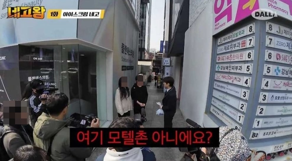 유튜브 콘텐츠 네고왕 캡처