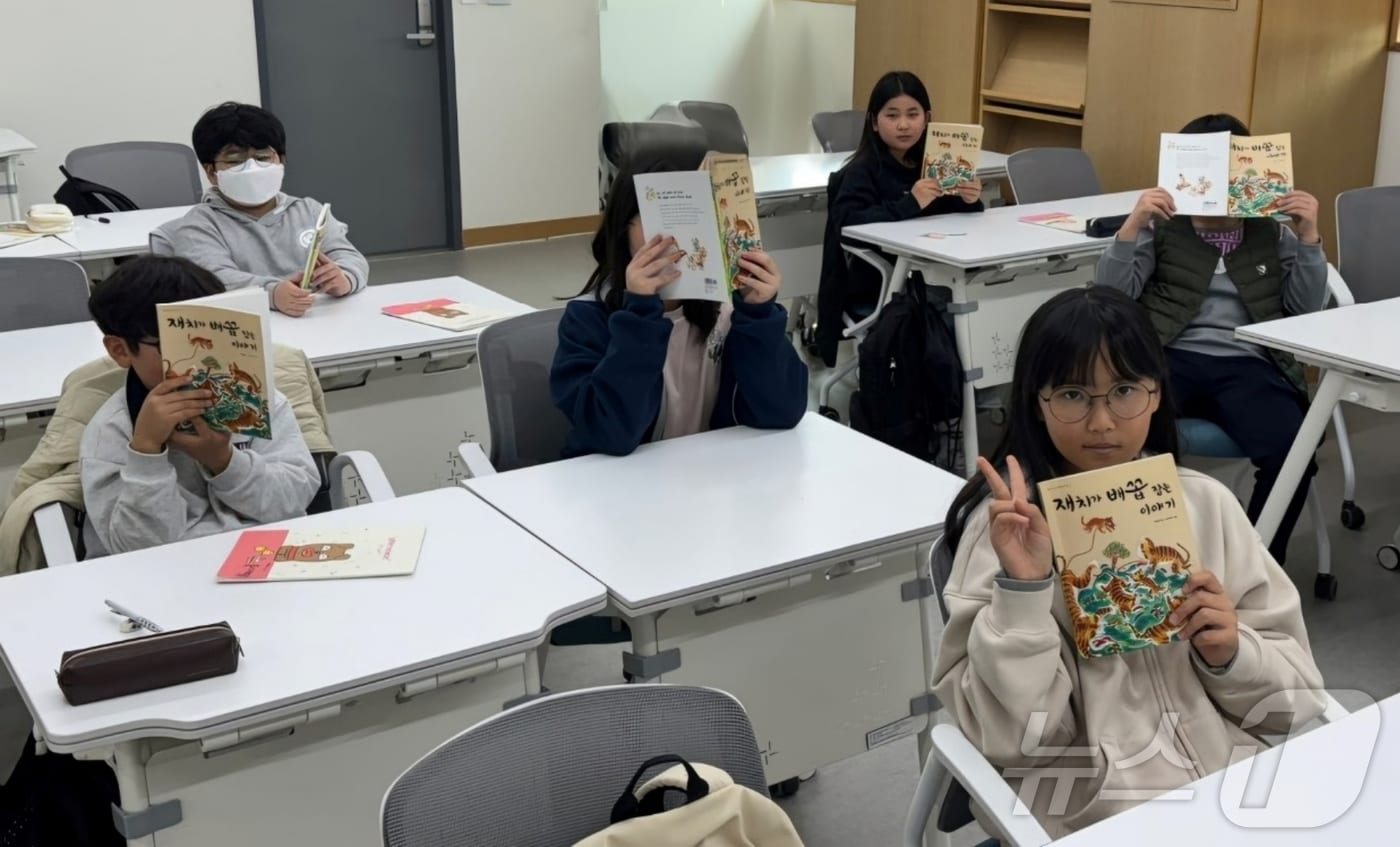 증평교육도서관 북클럽 활동./뉴스1