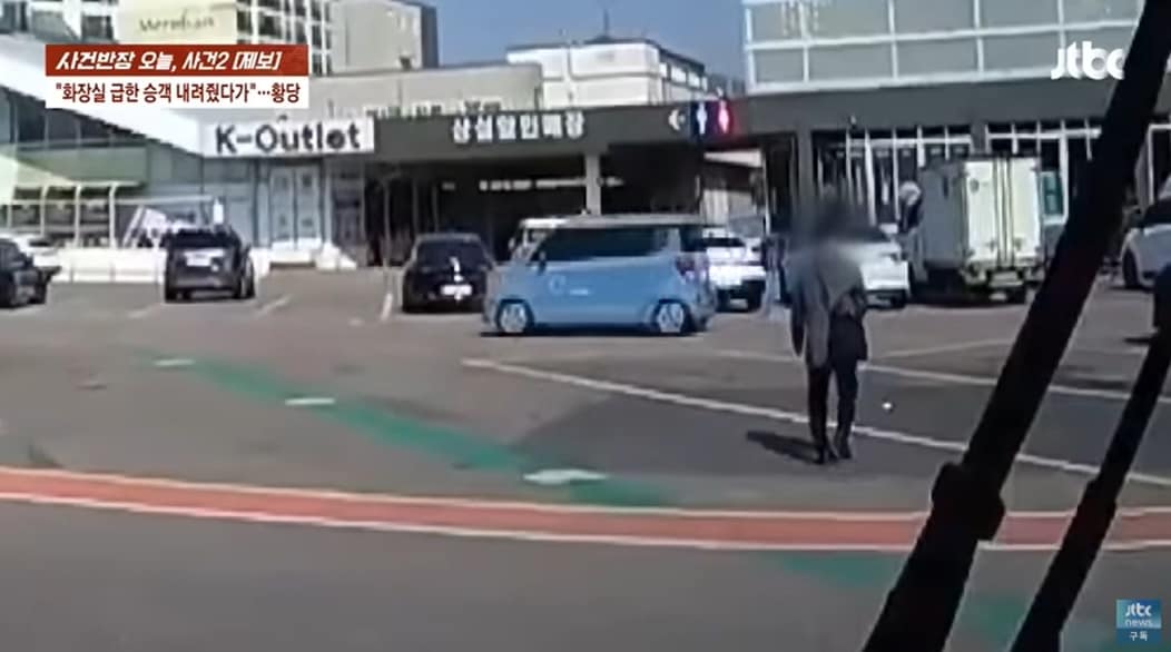 (JTBC '사건반장' 갈무리)