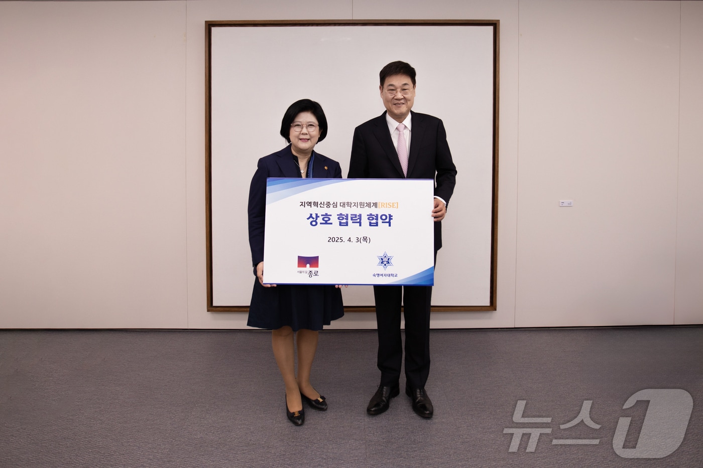 문시연 숙명여대 총장(왼쪽)과 정문헌 서울 종로구청장이 지난 3일 업무협약식에서 기념 촬영을 하고 있다. (숙명여대 제공)