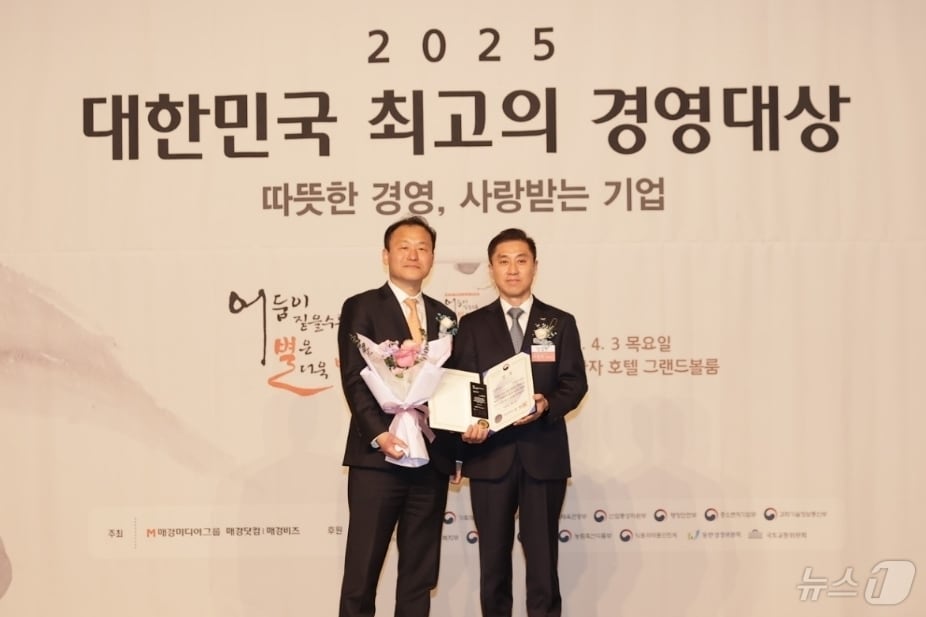 이민식 상상인 대표가 3일 열린 ‘2025 대한민국 최고의 경영대상’에서 유준원 상상인그룹 대표의 ‘사회공헌 경영 부문’ 고용노동부 장관상을 대리 수상하고 기념 사진을 촬영하고 있다./사진제공=상상인그룹