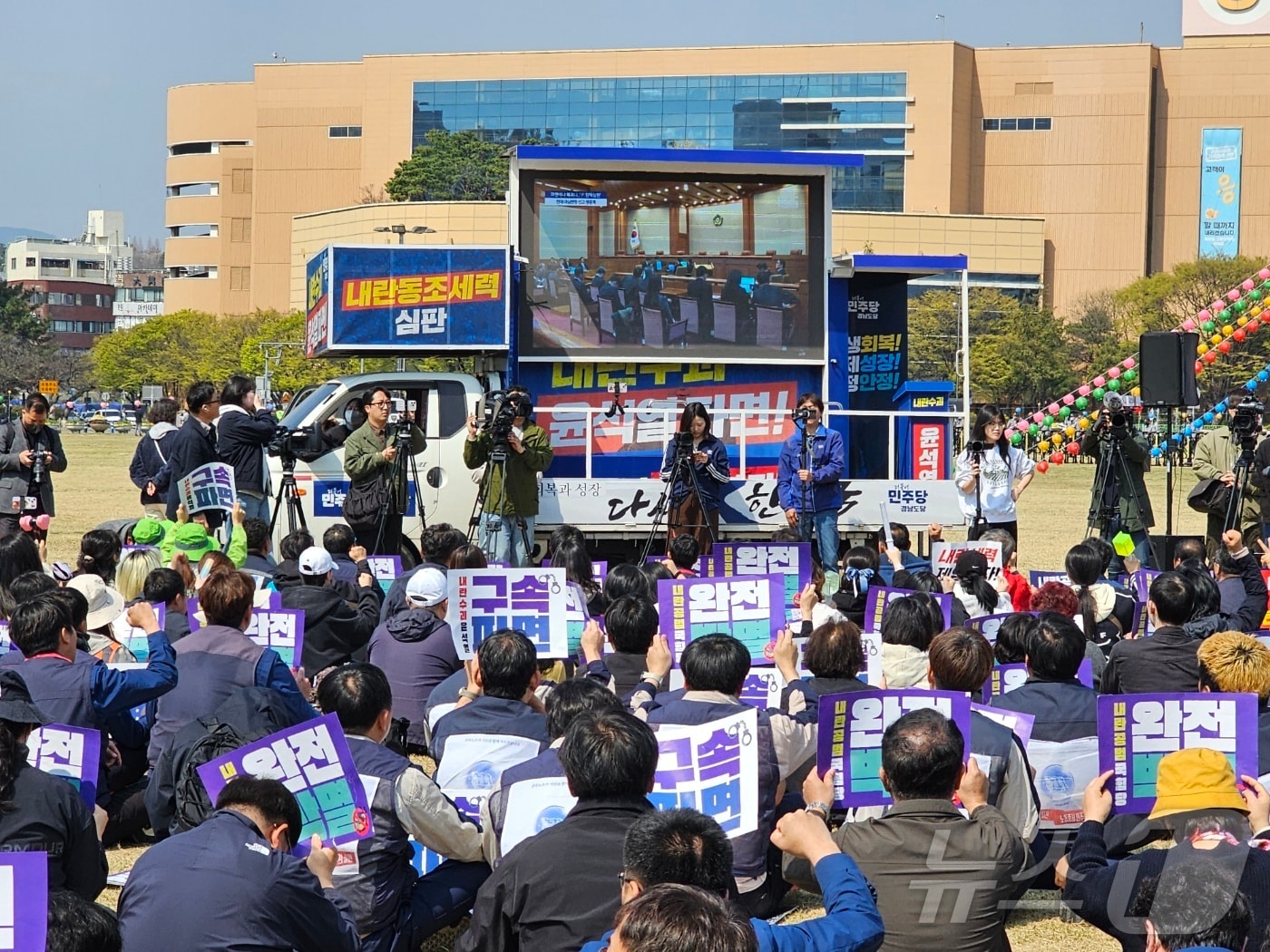 창원시청광장. 2025.4.4/뉴스1 박민석 기자