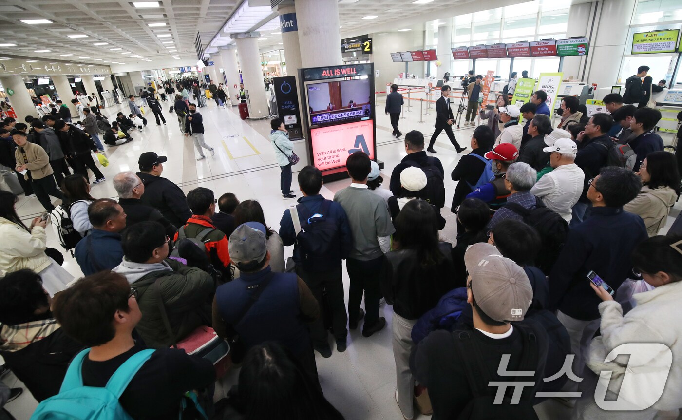4일 오전 제주국제공항 국내선 출발장에서 관광객과 도민들이 윤석열 대통령의 탄핵심판 선고 TV 생중계를 지켜보고 있다. 이날 헌법재판소는 재판관 전원 일치 의견으로 윤 대통령 파면을 결정했다. 2025.4.4/뉴스1 ⓒ News1 오현지 기자