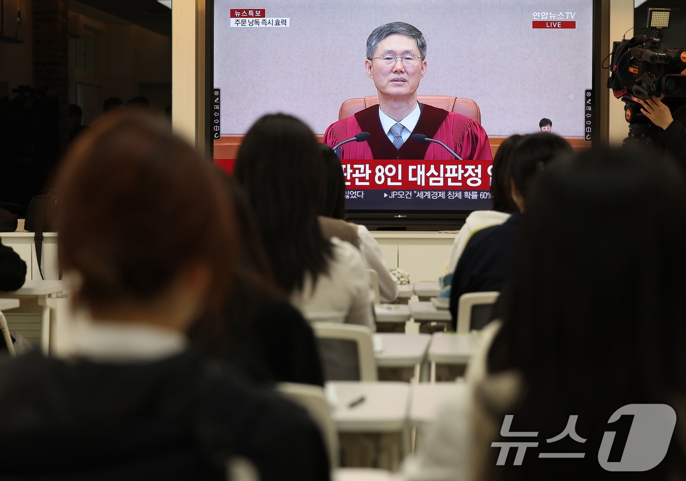 4일 광주 광산구 성덕고에서 학생들이 헌법재판소의 윤석열 대통령 탄핵 소추안 표결 생중계를 시청하고 있다. 2025.4.4/뉴스1 ⓒ News1 박지현 기자