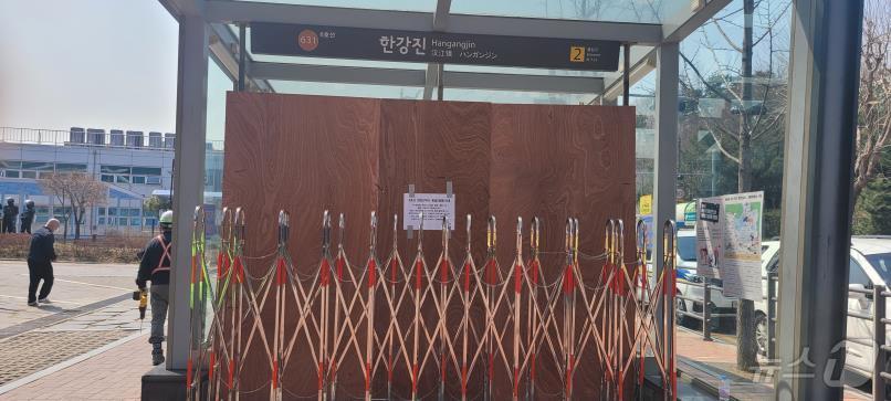 6호선 한강진역 출입구 전면 폐쇄 모습.