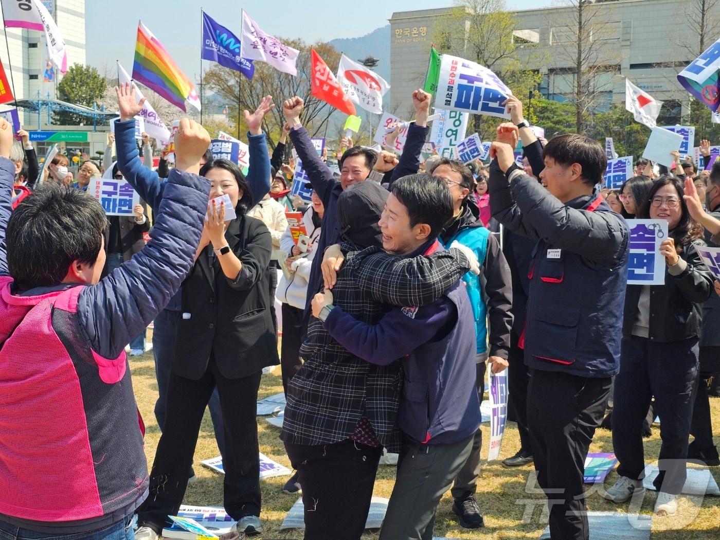 윤석열 대통령 파면이 인용된 4일 경남 창원광장에 모인 시민들이 대통령 파면 소식에 환호하고 있다. ⓒ 뉴스1 박민석 기자