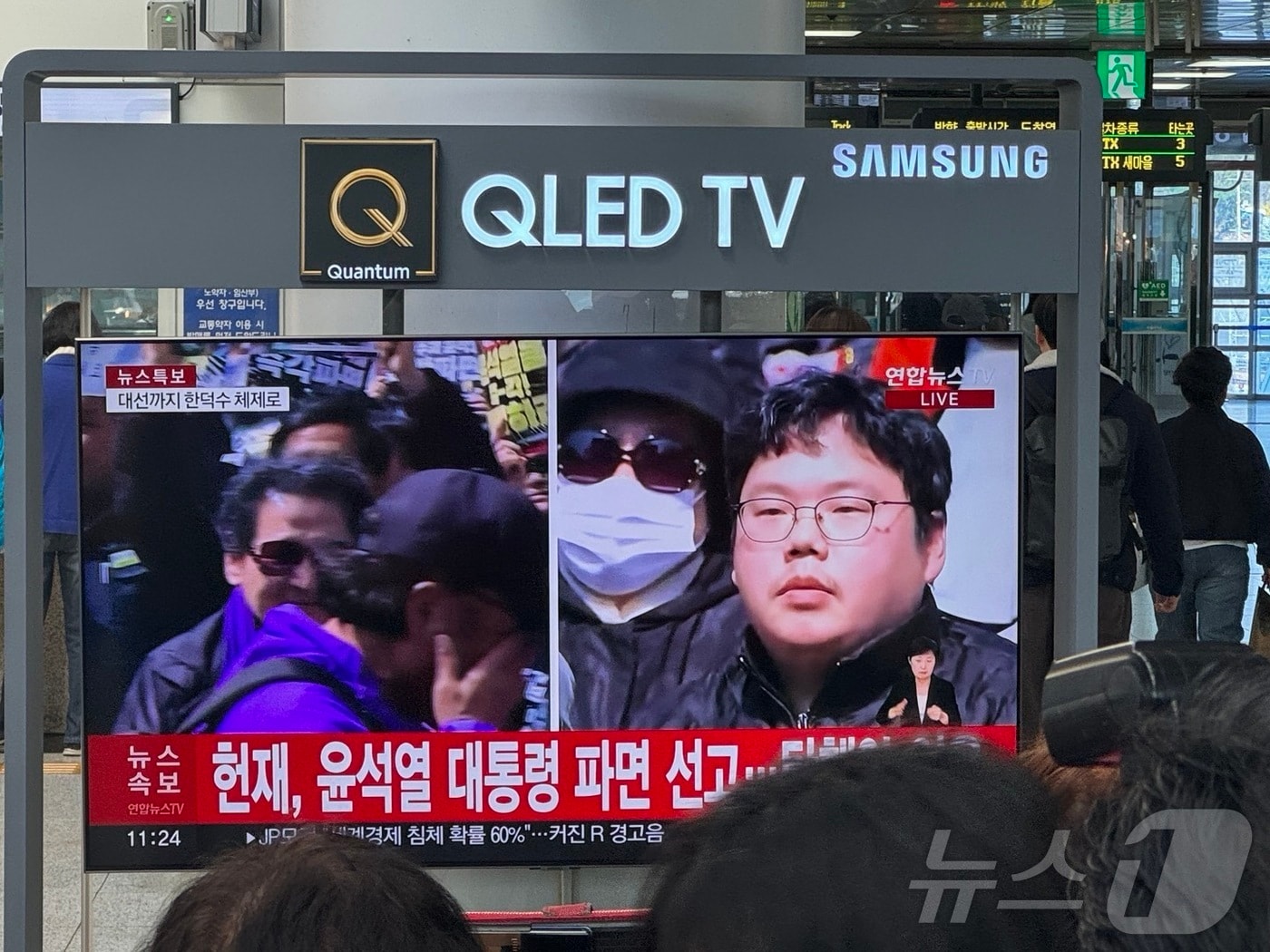  4일 대전역을 찾은 시민들이 역사 내 설치된 TV를 통해 헌법재판소의 윤 대통령 탄핵 심판선고 방송을 보고 있다. 2025. 4. 4 /뉴스1 ⓒ News1 양상인 기자 