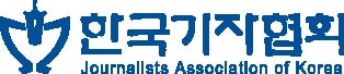한국기자협회 로고 (한국기자협회 제공)