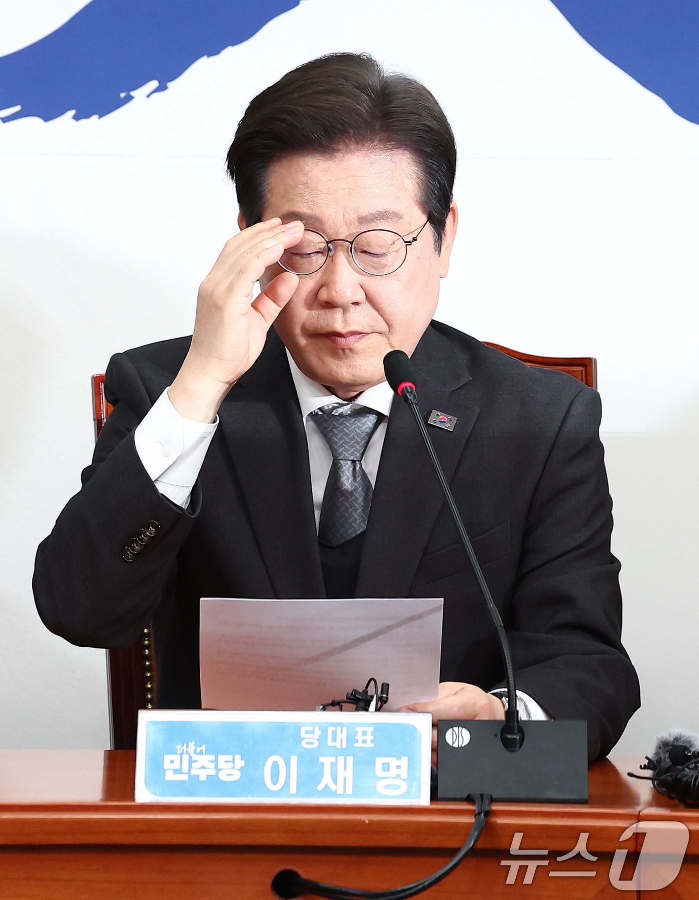 이재명 더불어민주당 대표가 4일 서울 여의도 국회에서 헌법재판소의 윤석열 대통령 파면 결정에 대한 입장을 밝히기 전 안경을 고쳐쓰고 있다. 2024.4.4/뉴스1 ⓒ News1 김민지 기자