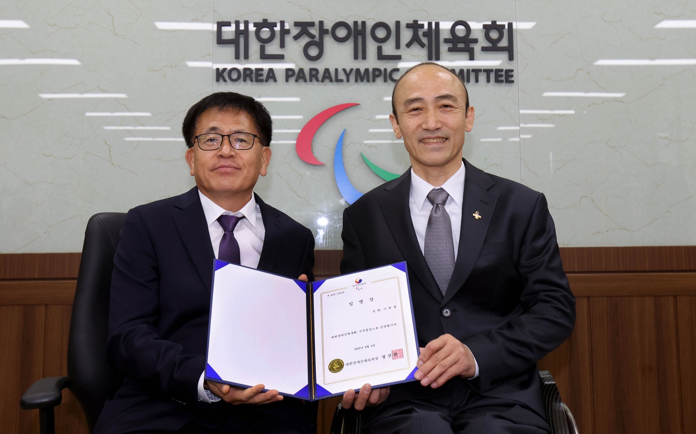 4일 대한장애인체육회 이천선수촌에서 열린 신임 사무총장 임명식에서 이희룡 사무총장&#40;왼쪽&#41;이 정진완 회장으로부터 임명장을 받고 있다.&#40;대한장애인체육회 제공&#41;