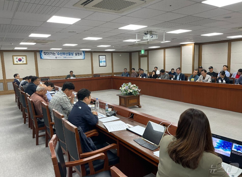 2024년 경남 찾아가는 수산부산물법 설명회(한국어촌어항공단 제공)