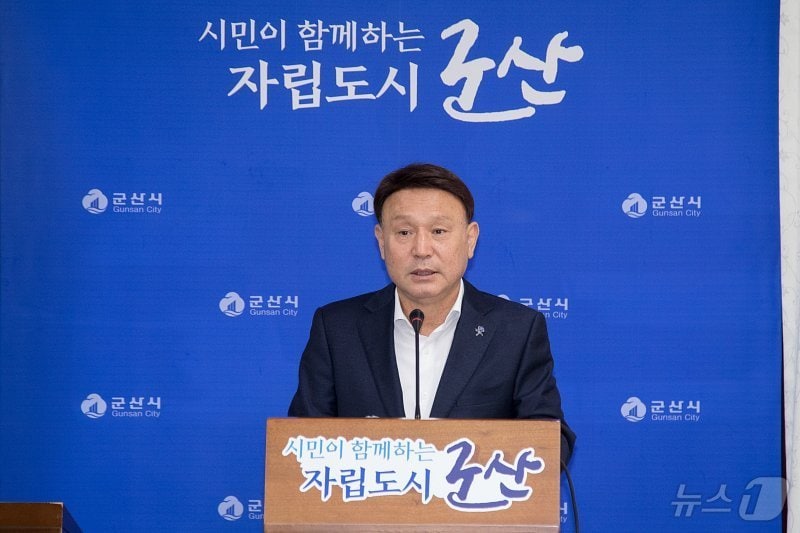 강임준 군산시장./뉴스1 DB