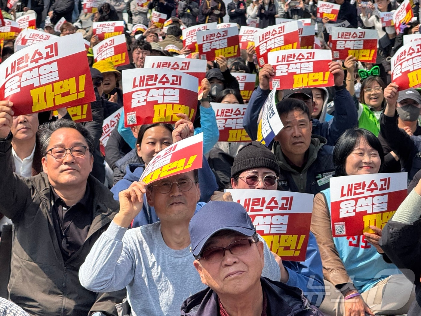 헌법재판소가 대통령 윤석열 파면을 선고한 4일 오전 전북자치도 전주시 객사 앞에 모인 시민들이 스크린에서 생중계되는 탄핵심판 선고 장면에 집중하고 있다.2025.4.4/뉴스1 장수인 기자