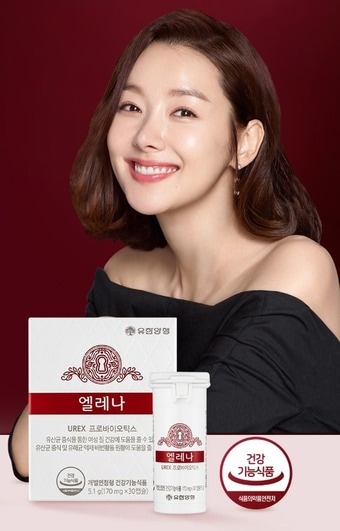 &#40;유한양행 제공&#41;