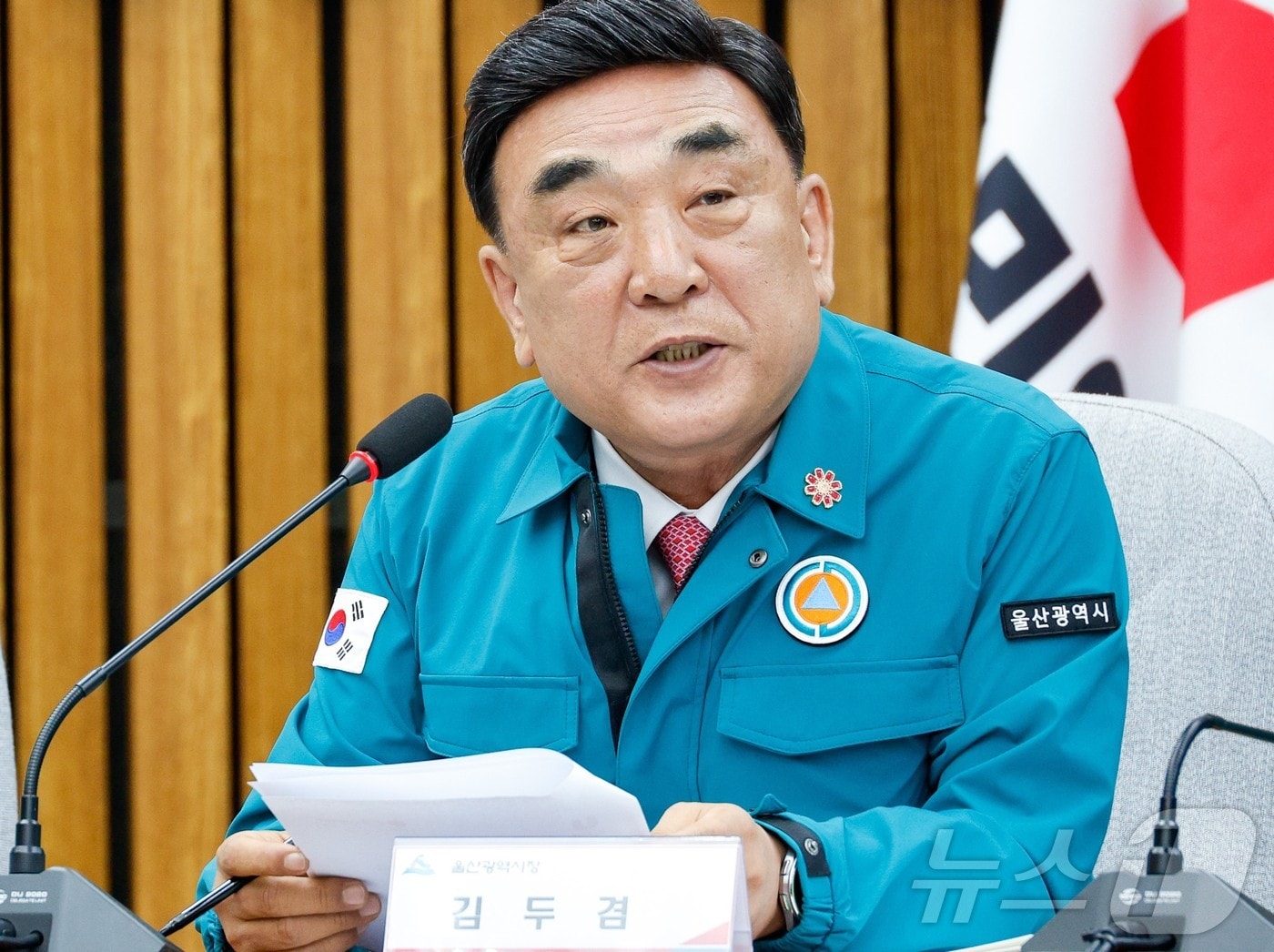 김두겸 울산시장 ⓒNews1