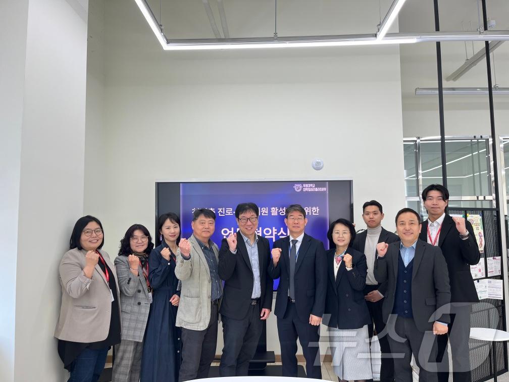 한국폴리텍IV대학 대전캠퍼스 학생처와 목원대 대학일자리플러스센터가 4일 목원대 미래인재관에서 청년층의 진로 및 취업을 활성화하기 위한 협약식을 했다.  (한국폴리텍IV대학 제공.재판매 및 DB금지)/뉴스1