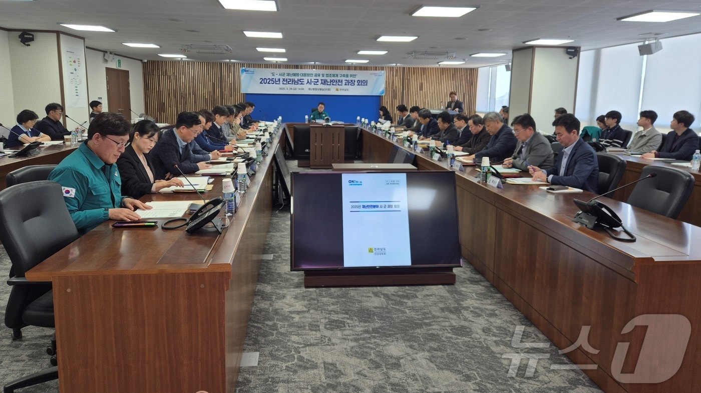 전남도-시군 재난대책회의.(전남도 제공. 재판매 및 DB금지) 2025.4.5/뉴스1