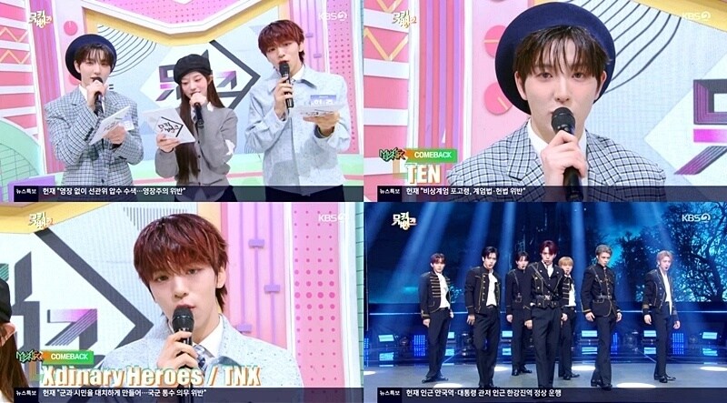 KBS 2TV &#39;뮤직뱅크&#39;