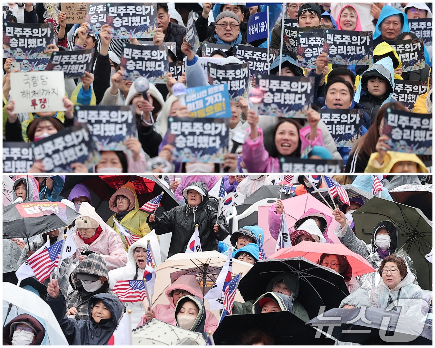 헌법재판소의 윤석열 전 대통령에 대한 파면 선고 이후 첫 주말인 5일 서울 종로구 광화문 일대에서 찬반집회가 열리고 있다. 위쪽은 경복궁 동십자각에서 열린 윤석열 즉각퇴진·사회대개혁 비상행동 주최 &#39;주권자 시민 승리의 날&#39; 집회, 아래쪽은 동화면세점 앞에서 열린 윤석열 전 대통령 지지자들과 자유통일당 등 보수단체 회원들의 탄핵 무효 촉구 집회. 2025.4.5/뉴스1 ⓒ News1 김성진 기자