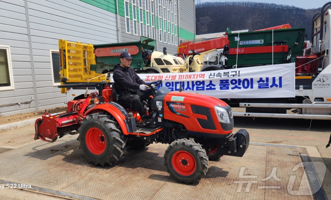 국내 4대 농기계 제조사가 경북 산불 피해지역에 트랙터 29대와 관리기 50대를 지원했다. 사진은 의성군 농기계임대사업소 모습.(경북도 제공. 재판매 및 DB 금지)