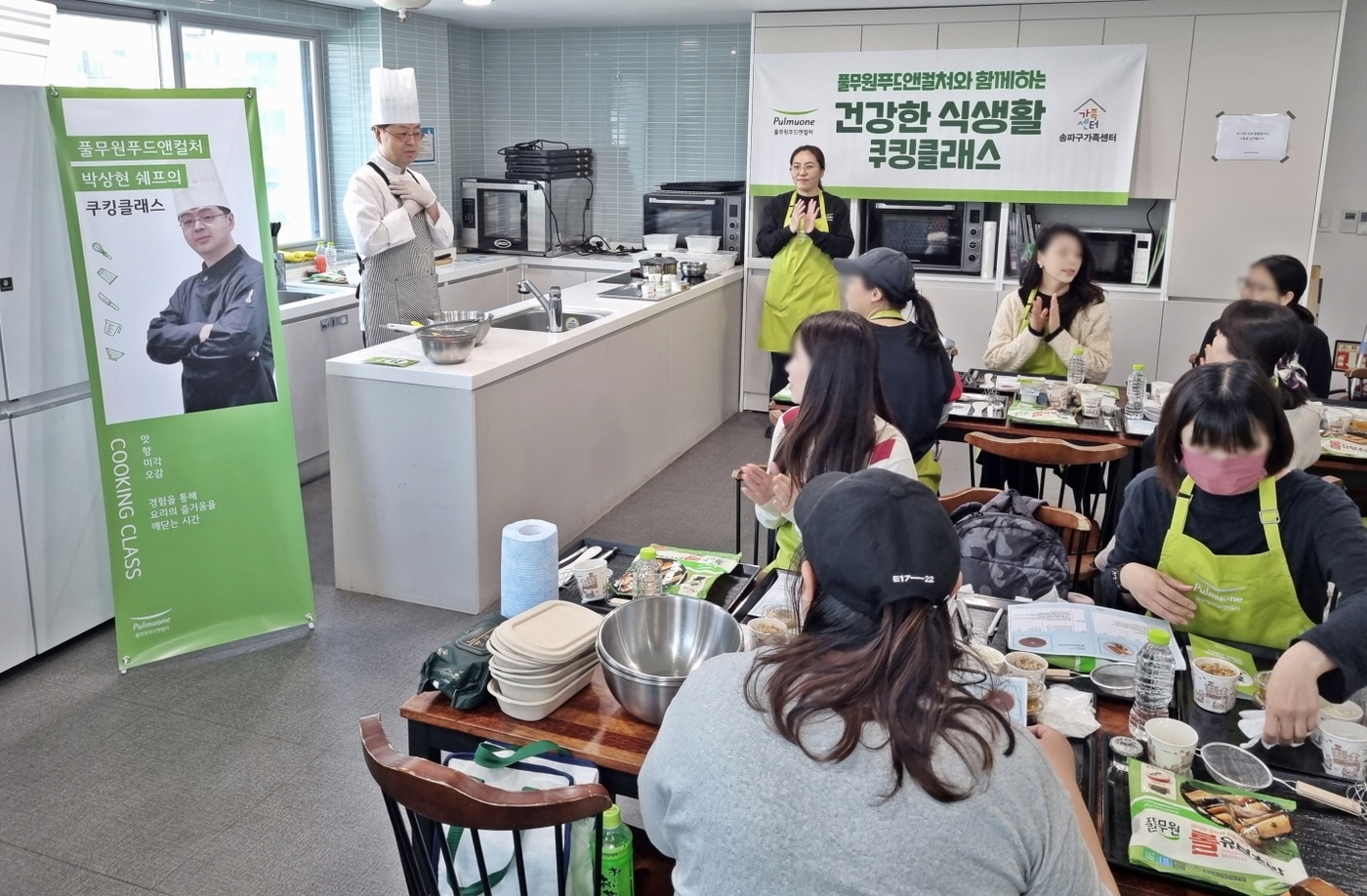 (풀무원푸드앤컬저 제공)