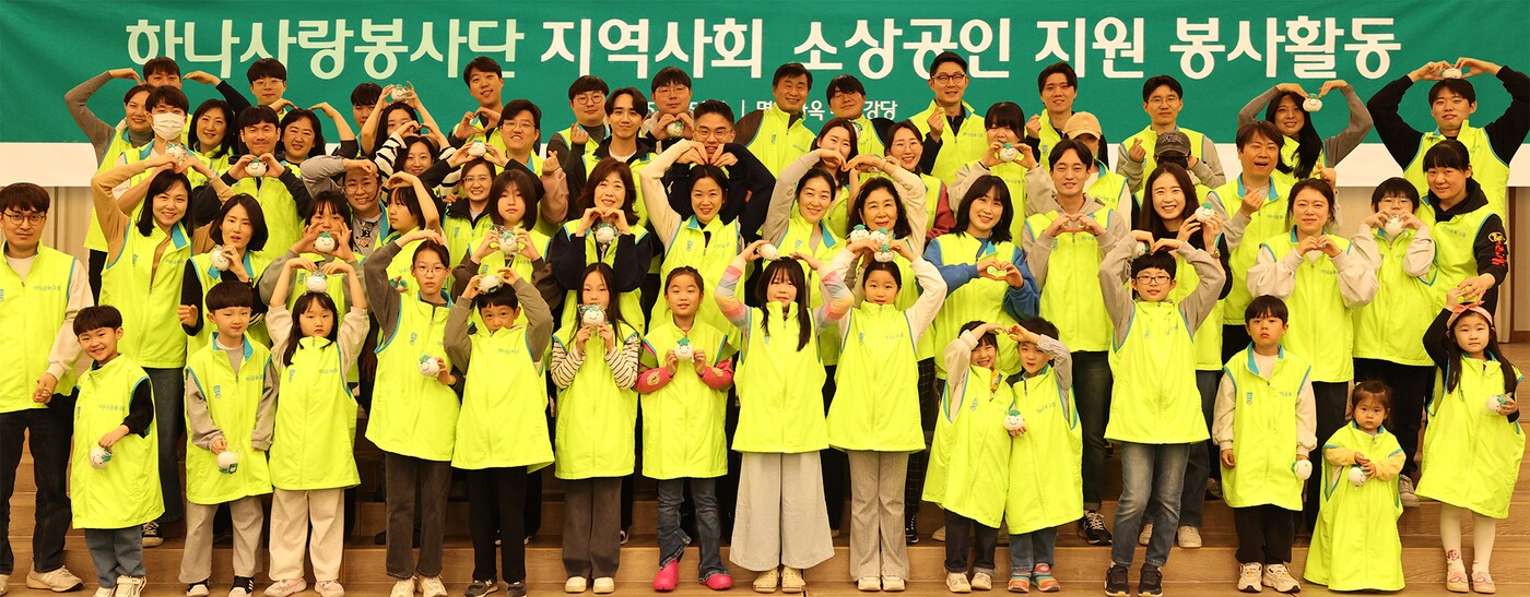 &#40;하나금융그룹 제공&#41;