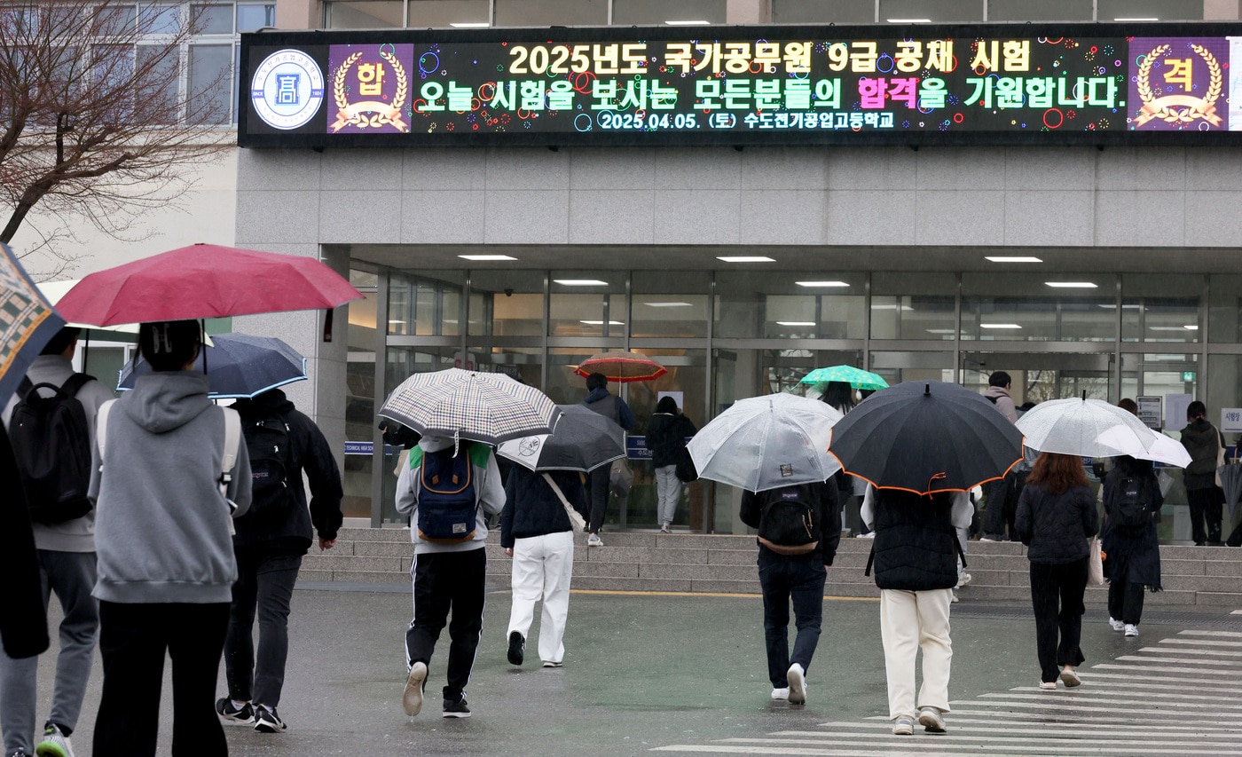 국가공무원 9급 공개경쟁채용 필기시험이 치러진 지난 4월5일 수험생들이 서울 강남구의 한 시험장으로 들어가고 있다. (인사혁신처 제공. 재판매 및 DB 금지) 2025.4.6/뉴스1