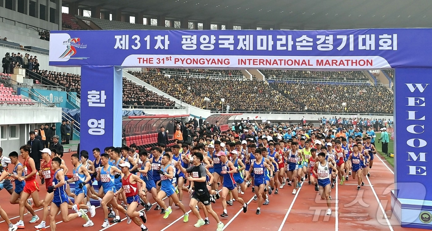 &#40;&#40;평양 노동신문=뉴스1&#41; = 지난 6일 북한 김일성경기장에서 제31차 평양국제마라톤경기가 개최된 모습 [국내에서만 사용가능. 재배포 금지. DB 금지. For Use Only in the Republic of Korea. Redistribution Prohibited] rodongphoto@news1.kr