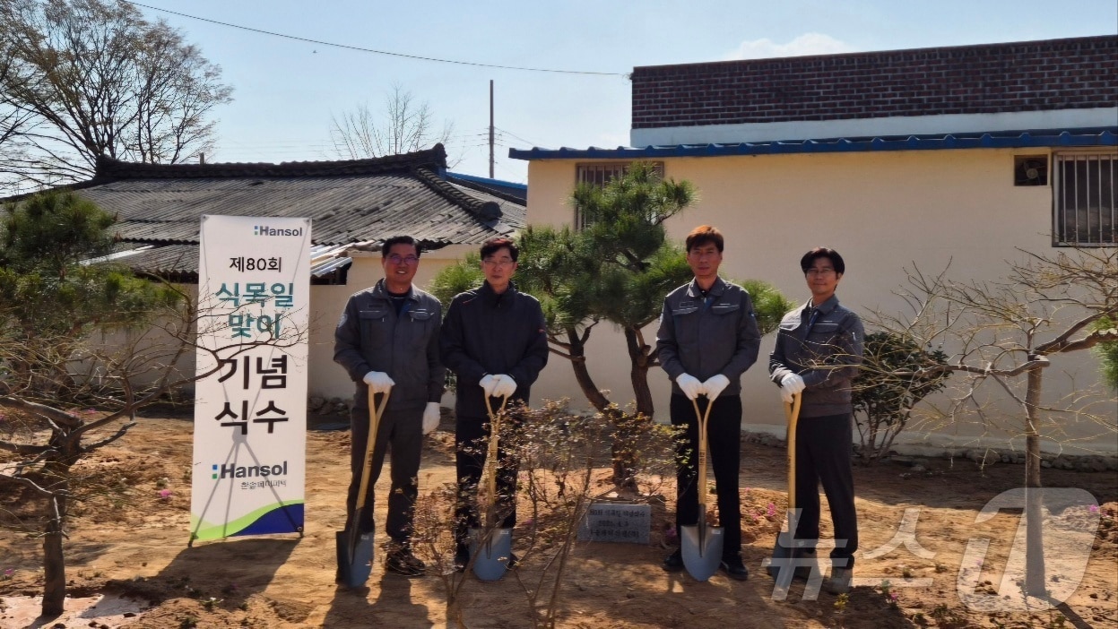 한솔페이퍼텍이 담양군 남부마을 화단 조성 사업에 나섰다. 왼쪽부터 한솔페이퍼텍 정태우 생산팀장, 이재천 남부마을 이장, 한솔페이퍼텍 남윤갑 HR팀장, 한솔페이퍼텍 고광민 기술환경팀장. (한솔홀딩스 제공)