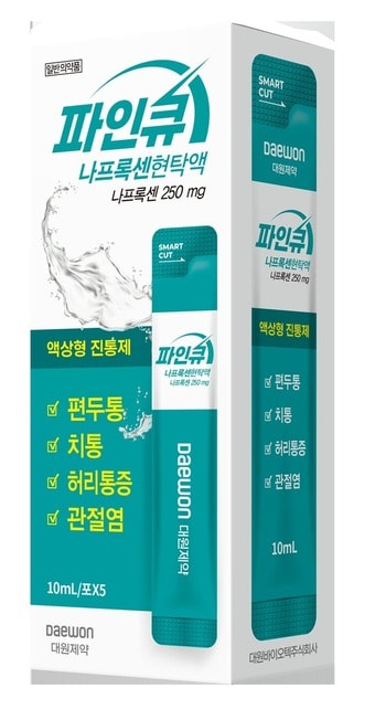 (대원제약 제공)