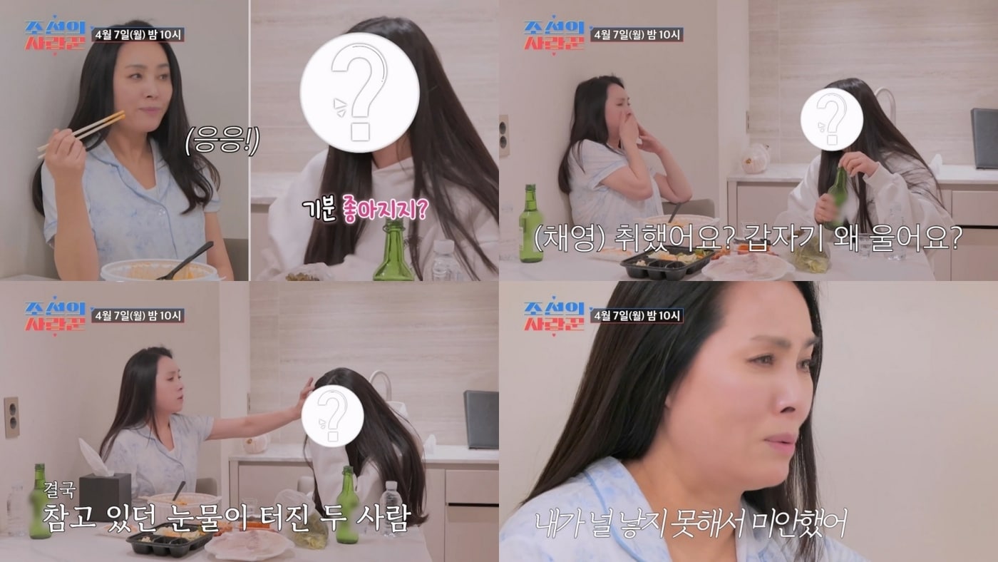 TV조선